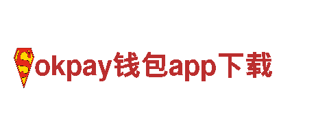 探索世界，尽在okpay钱包app下载电动车！